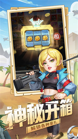 特工使命 4.0 安卓版 1