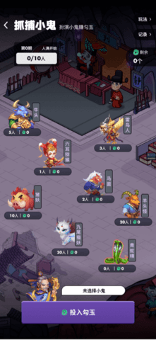 僵尸家园 1.0  2