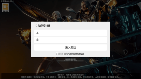 吞噬超越战神 1.0.0.1  3