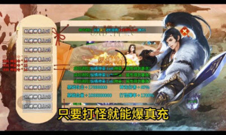 王炸大极品 4.4.2  1