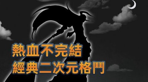 决战十刃 1.0.5  2