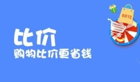 全网比价