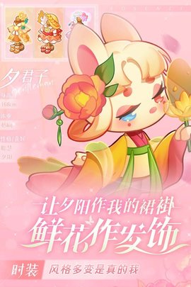 小森灵 1.1.17 官方版 2