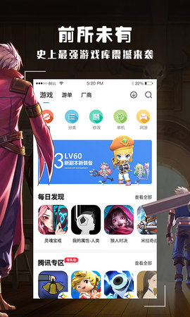 酷酷跑 11.8.5 安卓版 1