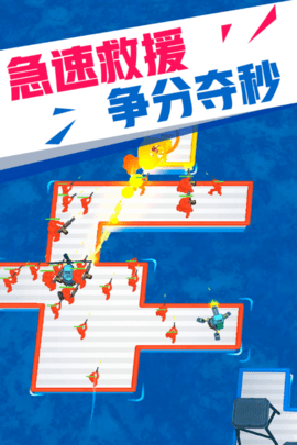 海上漂流战 5.1 最新版 0