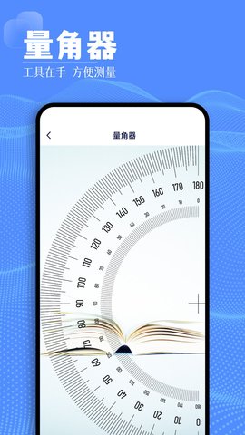 骑士助手 7.5.1 最新版 3