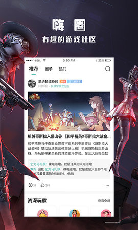 酷酷跑 11.8.5 安卓版 3