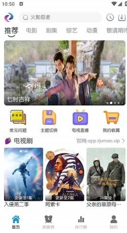 热剧猫 2.2.0 安卓版 1