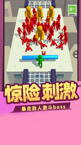 暴走大擂台 1.0.1  2