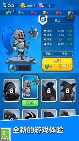 攻城我最强 1.0.0 安卓版 2