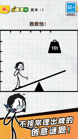 划线达人 1.0.0  2