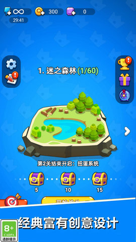 攻城我最强 1.0.0 安卓版 1