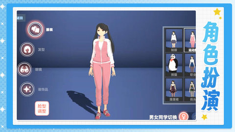 少女时代 2.0.7 安卓版 2