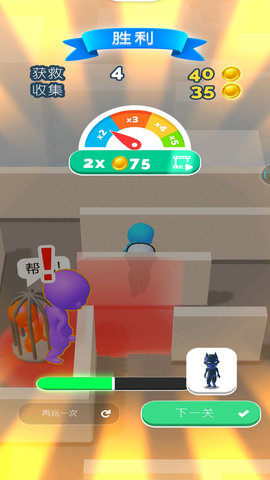 躲猫大神 1.0.1 安卓版 2