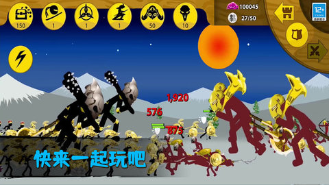 火柴人重生之战 v1.0.0  2