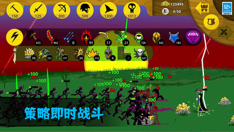 火柴人重生之战 v1.0.0  3
