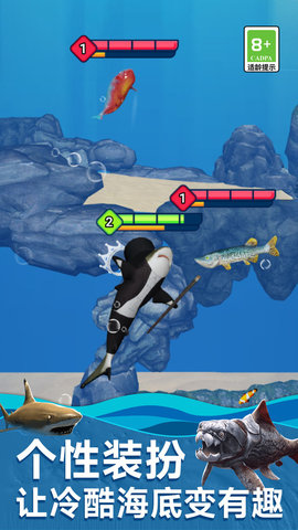 海底生存进化世界 v1.0.0  4