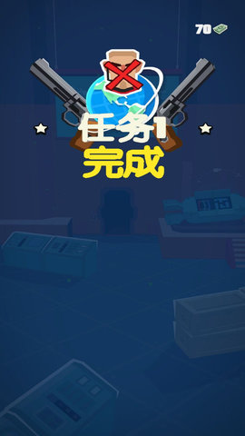 特工凌凌漆 1.0.1 安卓版 1