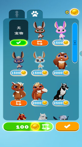 躲猫大神 1.0.1 安卓版 3