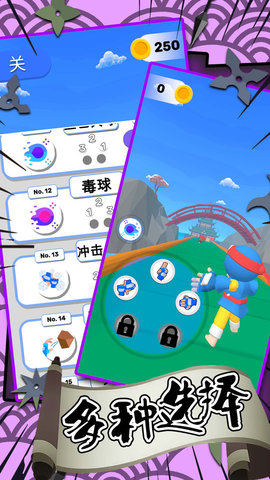 从小跑到大 1.0.0 官方版 1