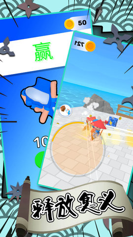 从小跑到大 1.0.0 官方版 4