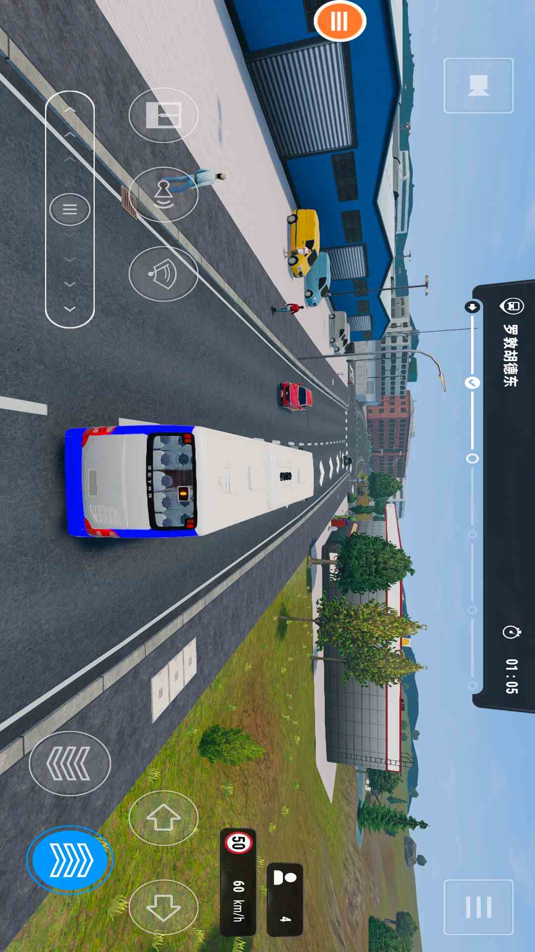 城市卡车之旅  免费安卓版 3