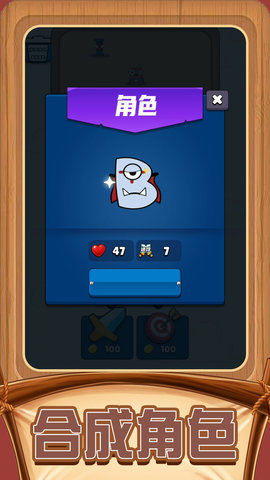 脑力拼拼乐 1.0.0  3