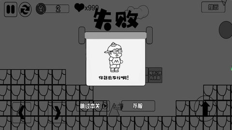 迷你进化冒险 3.3.27 最新版 3