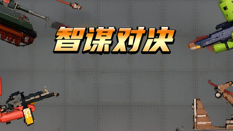 甜瓜乐园 189.1.0  4