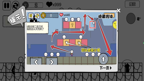 迷你进化冒险 3.3.27 最新版 2