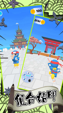 从小跑到大 1.0.0 官方版 3