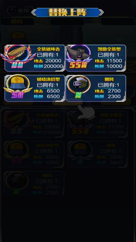机甲小恐龙模拟世界 1.0.0 安卓版 3