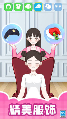 造星日记 1.0.5 安卓版 1