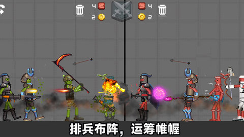 甜瓜乐园 189.1.0  1
