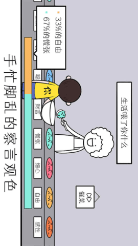 这波你很6 1.00  2