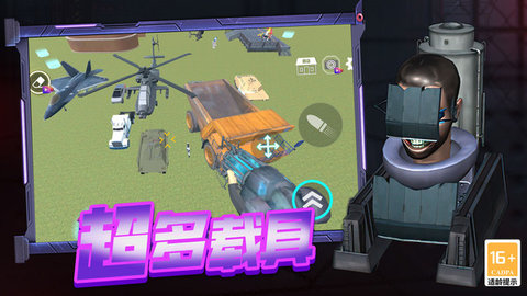 战斗吧大师 2.10000.0411.3 安卓版 2