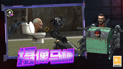 战斗吧大师 2.10000.0411.3 安卓版 3