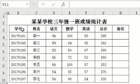 表格制作免费软件-手机表格制作免费版软件有哪些