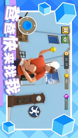爸爸快来找我 1.1  1