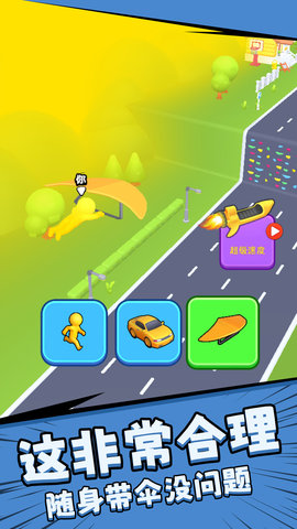 疯狂酷跑竞速 1.0.0  4