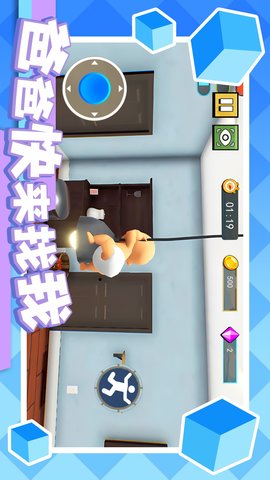 爸爸快来找我 1.1  2