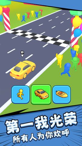 疯狂酷跑竞速 1.0.0  3