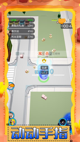 风语大陆 1.0.3  1