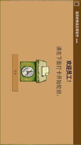 家庭安全热线1 1.0  3
