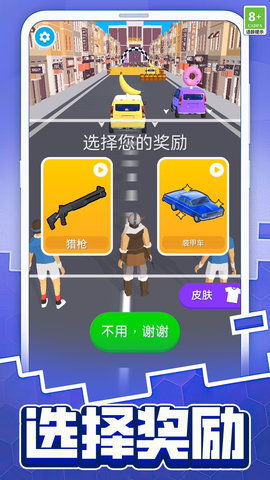 铁蛋冲冲冲 3.10001.0511.3  3