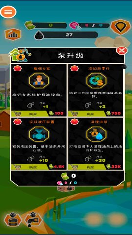 练油厂模拟器 1.0  3