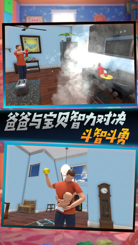 爆裂魔童 3.6.12  1