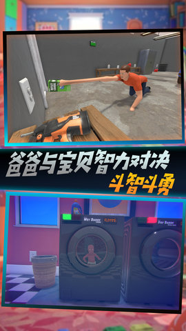 爆裂魔童 3.6.12  2