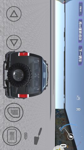 车祸粉碎 3  2