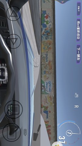 车祸粉碎 3  3